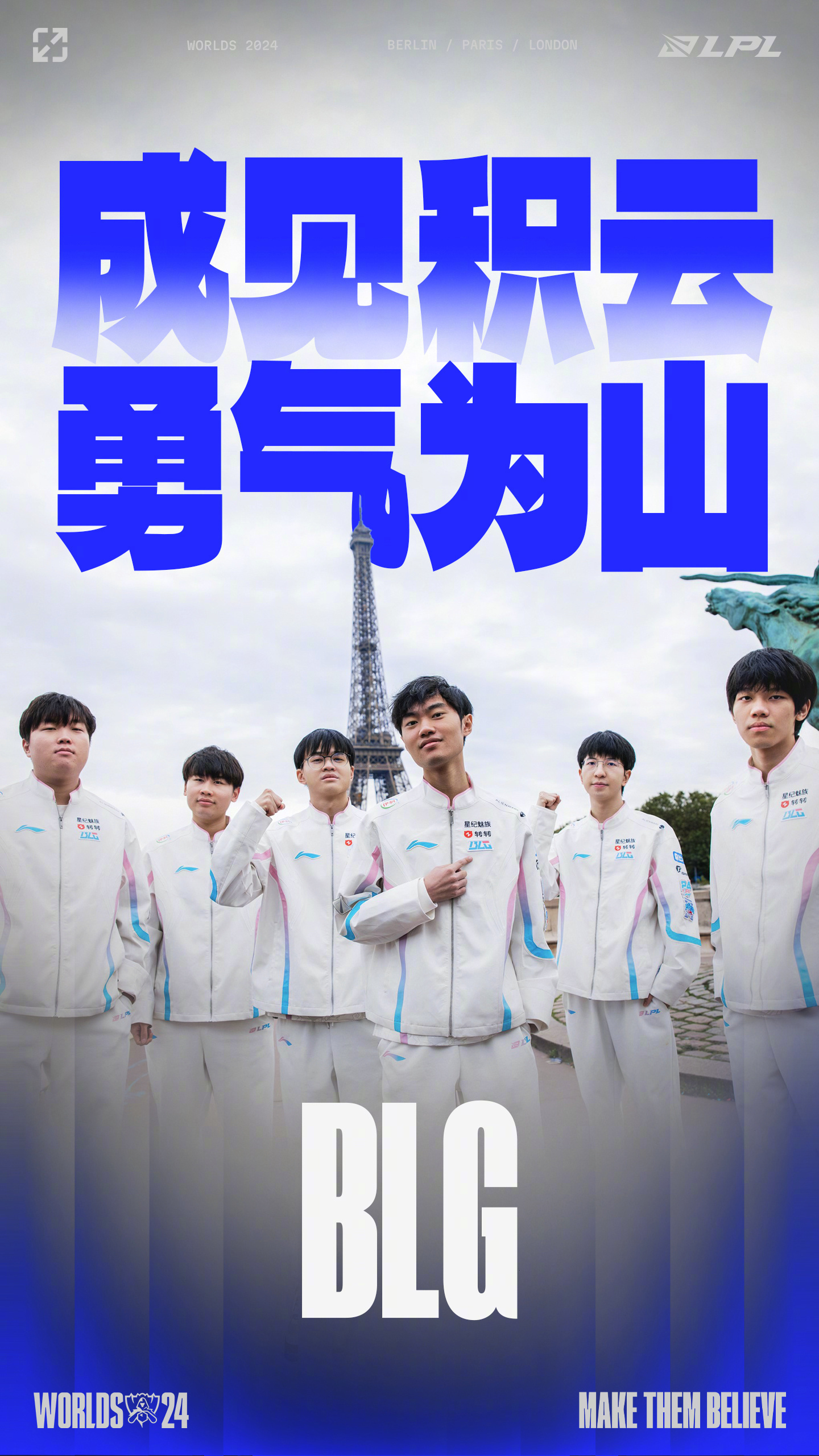 战队阵容完整备战：全力以赴争夺荣誉与尊严的简单介绍