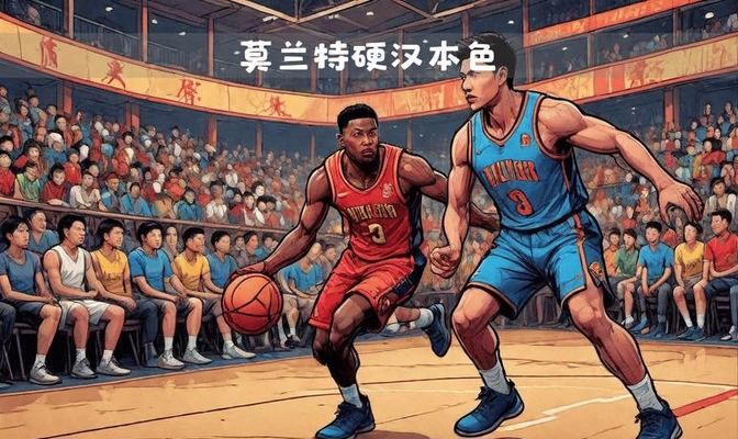 步行者陷入低谷，猛龙连败，莫兰特球队命运悬念！
