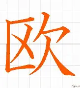  欧联杯八强战爆出冷门！曼联爆冷上海申花，争冠形势突变